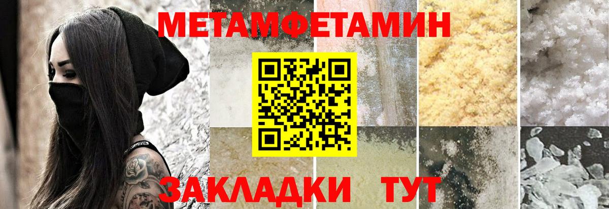 АМФ 97% Санкт-Петербург
