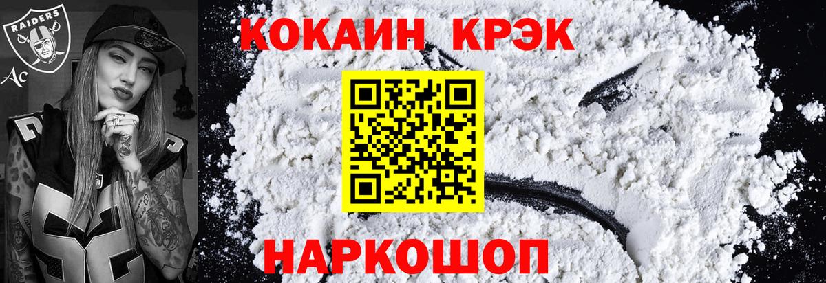 COCAIN Columbia Санкт-Петербург