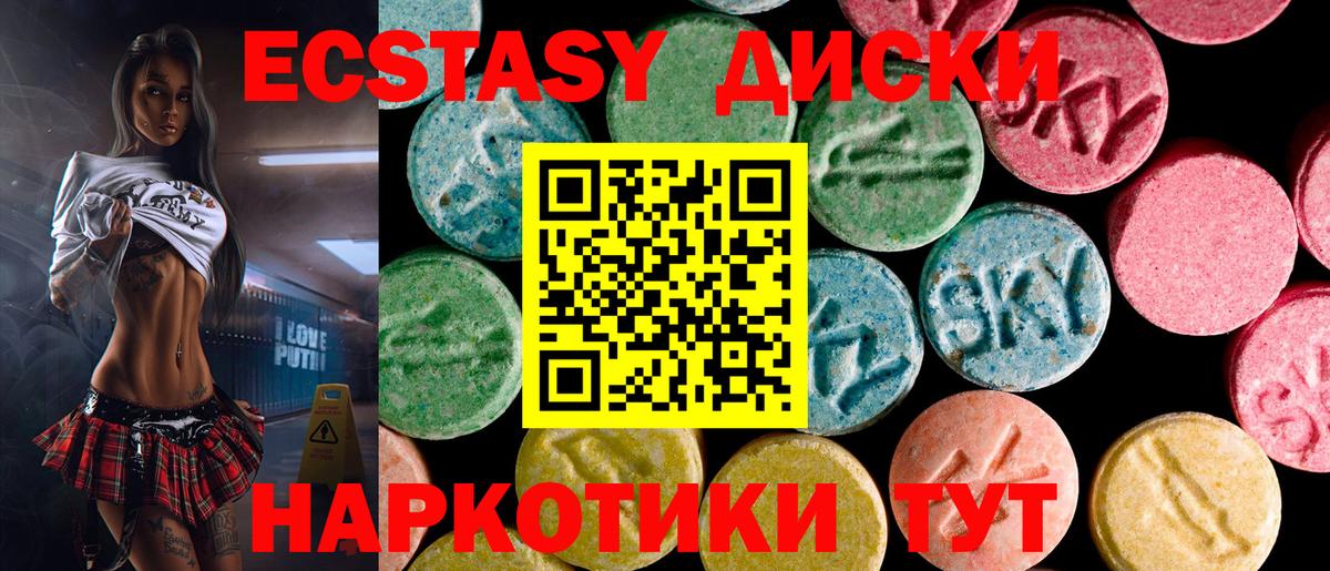 Ecstasy louis Vuitton  Вход с VPN  ЭКСТАЗИ  ЭКСТАЗИ Дубай  Санкт-Петербург 