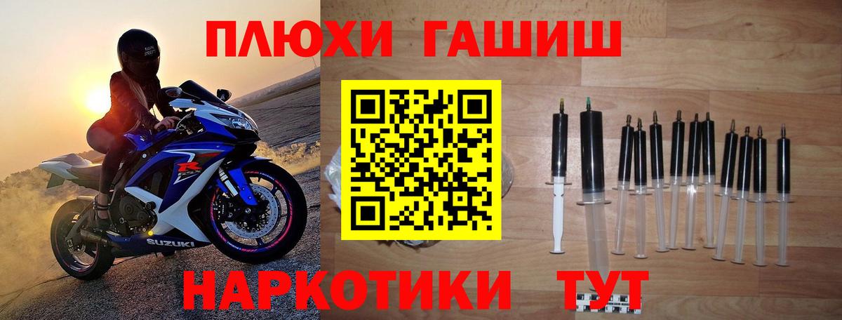 ГАШ ice o lator Санкт-Петербург