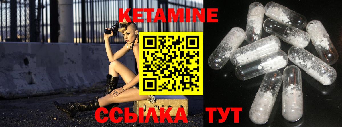 Санкт-Петербург  Кетамин ketamine  дарк нет какой сайт  Кетамин VHQ  Вход с VPN    онион 