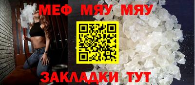 каннабис Новозыбков