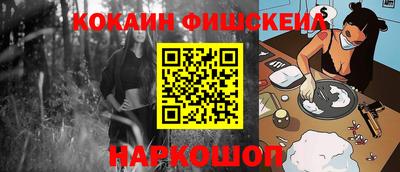 каннабис Новозыбков