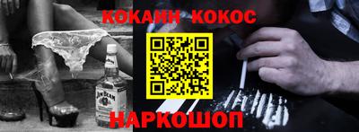 кокаин VHQ Обь