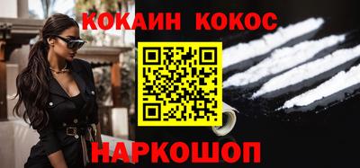 каннабис Новозыбков