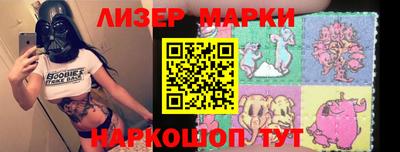 каннабис Новозыбков