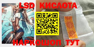 трава Новокубанск