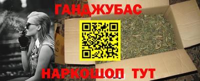 трава Новокубанск