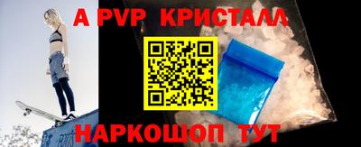 бошки Обнинск
