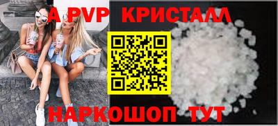 трава Новокубанск