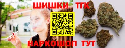 каннабис Новозыбков