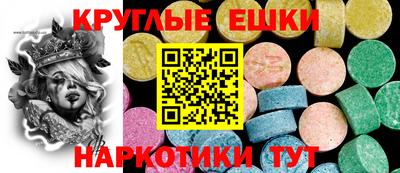 трава Новокубанск