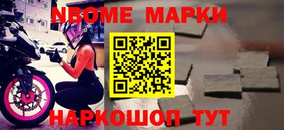трава Новокубанск