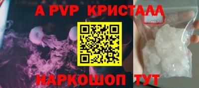 трава Новокубанск