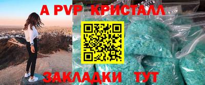 трава Новокубанск