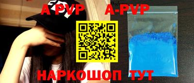 бошки Обнинск