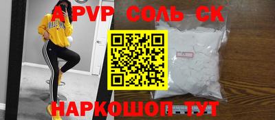 трава Новокубанск
