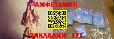каннабис Новозыбков