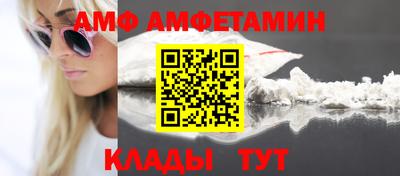 каннабис Новозыбков