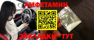 каннабис Новозыбков