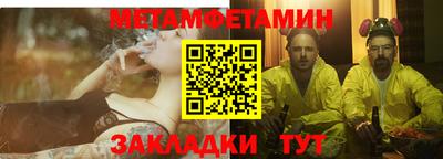 трава Новокубанск