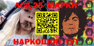бошки Обнинск