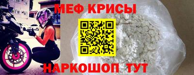 бошки Обнинск