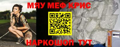 трава Новокубанск