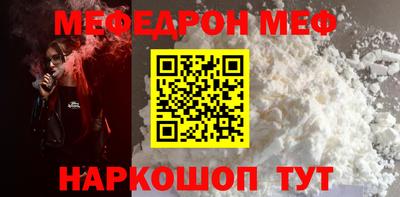 каннабис Новозыбков