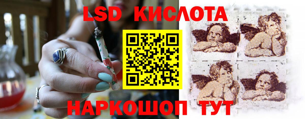 LSD-25 экстази ecstasy Санкт-Петербург