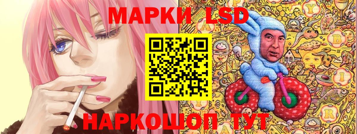 Марки NBOMe 1,5мг  Марки N-bome  Санкт-Петербург  Вход с VPN 
