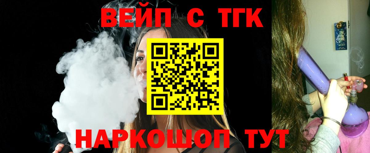 Дистиллят ТГК концентрат  Вход с VPN  Санкт-Петербург  Дистиллят ТГК Wax 