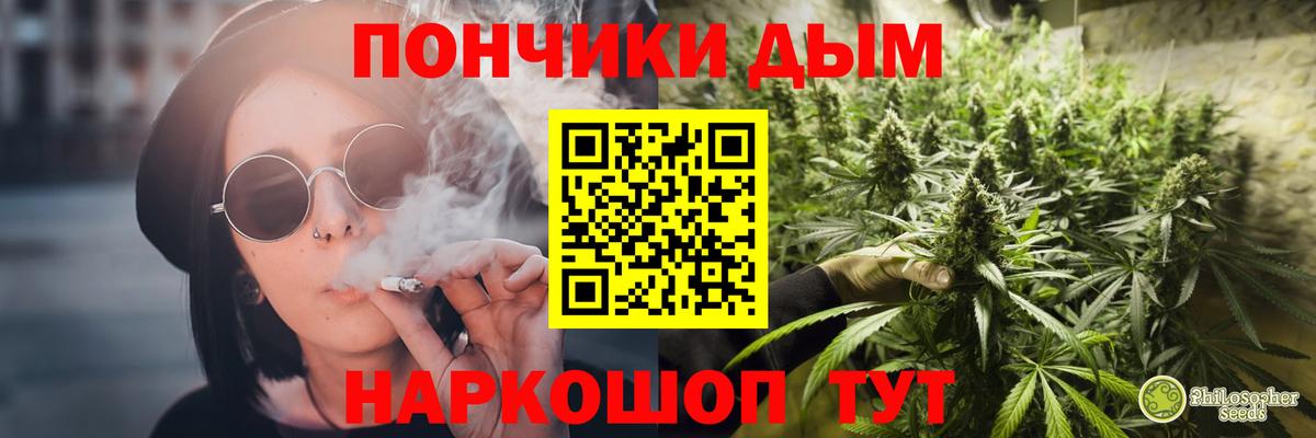 Бошки марихуана LSD WEED  Конопля OG Kush  Вход с VPN  Канабис AK-47  Санкт-Петербург 