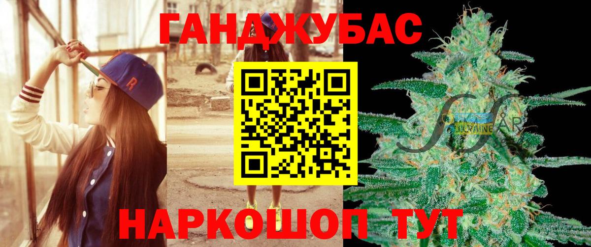МАРИХУАНА Bruce Banner Санкт-Петербург